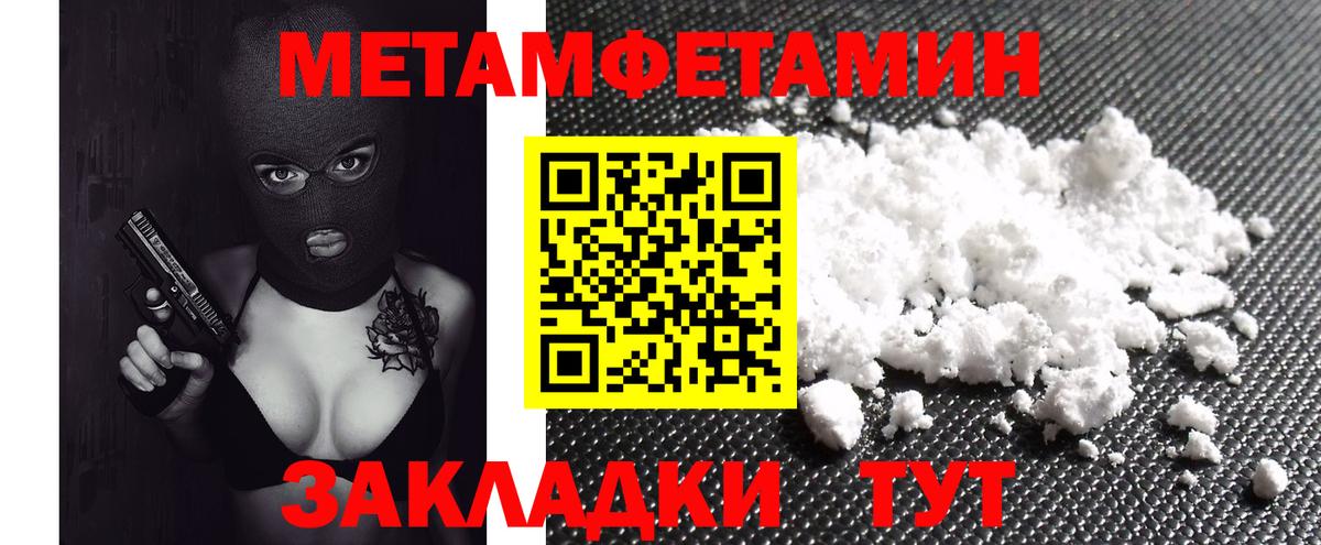 АМФ Розовый Дмитров