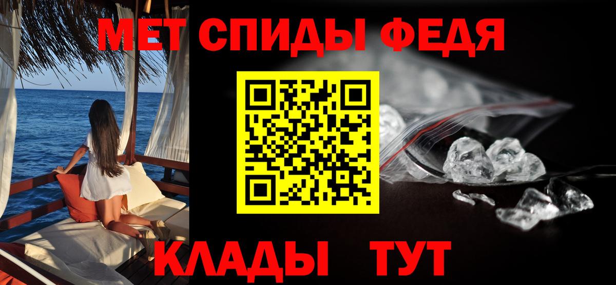 Дмитров  АМФЕТАМИН 97%  Amphetamine  Вход с VPN 