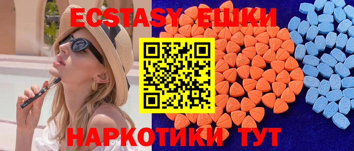 ЭКСТАЗИ DUBAI Дмитров