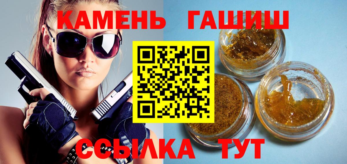 ГАШ AMNESIA HAZE Дмитров
