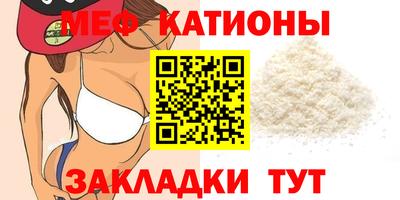кристаллы Малоярославец