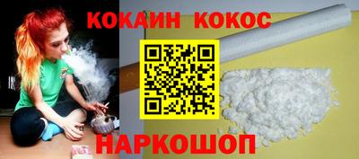 винт Мариинск