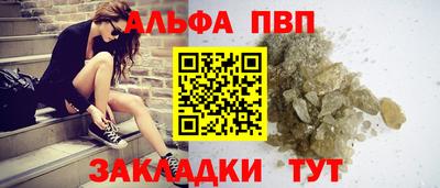 винт Мариинск