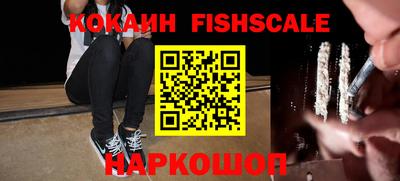 ALPHA-PVP Малгобек