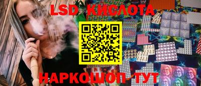 винт Мариинск