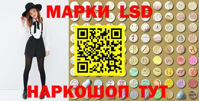 винт Мариинск
