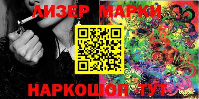 винт Мариинск