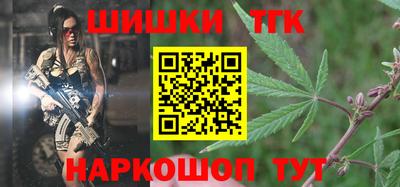 винт Мариинск