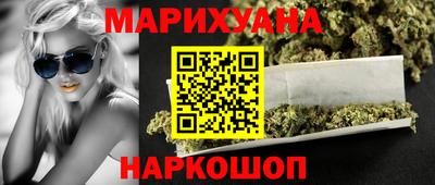 кристаллы Малоярославец