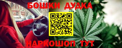 винт Мариинск
