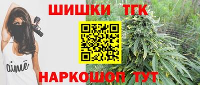 кристаллы Малоярославец