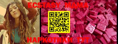 винт Мариинск