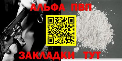 винт Мариинск