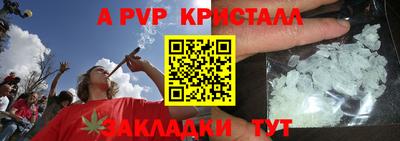 винт Мариинск