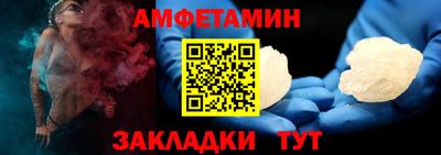ALPHA-PVP Малгобек