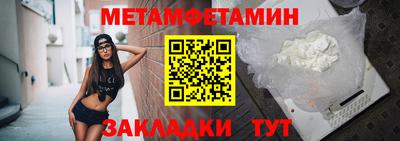 кристаллы Малоярославец