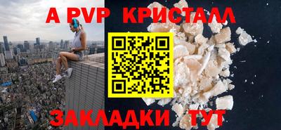 винт Мариинск