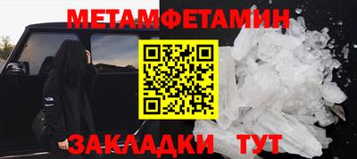 ALPHA-PVP Малгобек