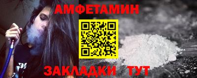 винт Мариинск