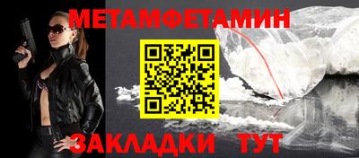 ALPHA-PVP Малгобек