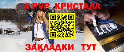 кристаллы Малоярославец