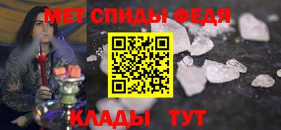кристаллы Малоярославец