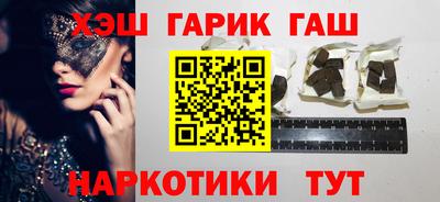 винт Мариинск