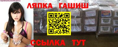 винт Мариинск