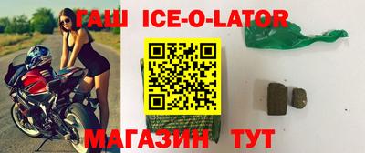 кристаллы Малоярославец