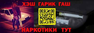 винт Мариинск