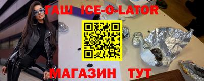 кристаллы Малоярославец