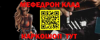 кристаллы Малоярославец
