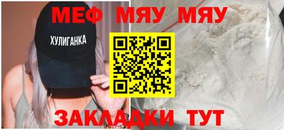 ALPHA-PVP Малгобек