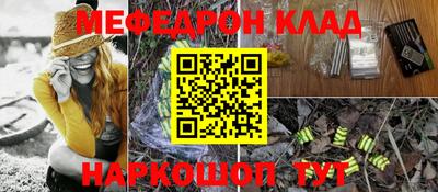 ALPHA-PVP Малгобек