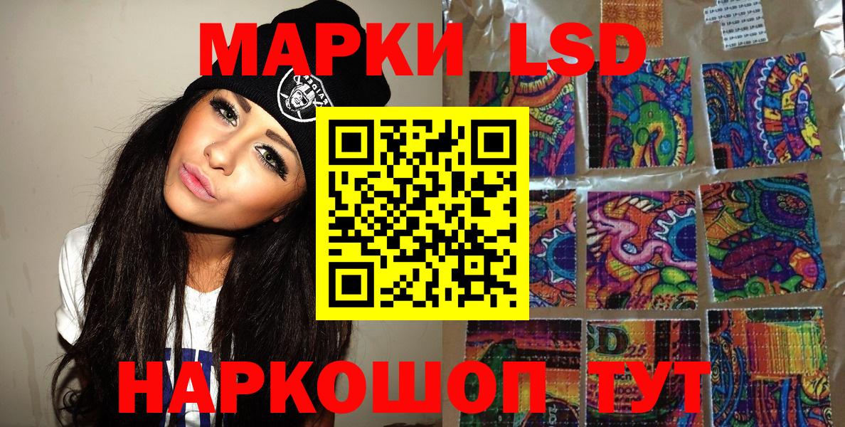 Марки NBOMe 1,8мг Дмитров