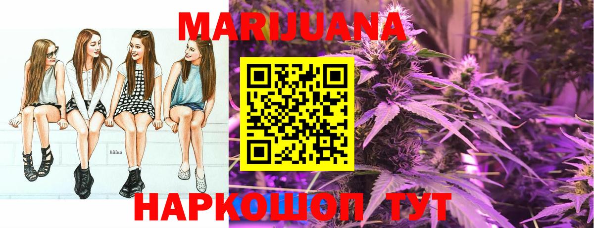 Канабис Bruce Banner Дмитров