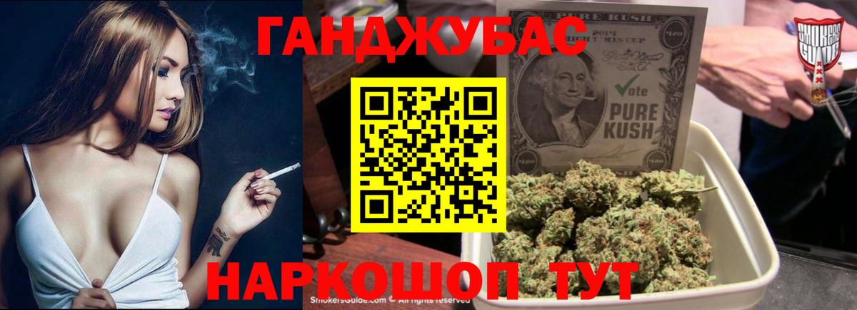 Каннабис VHQ  Вход с VPN  Бошки марихуана White Widow  Бошки марихуана планчик  Дмитров 